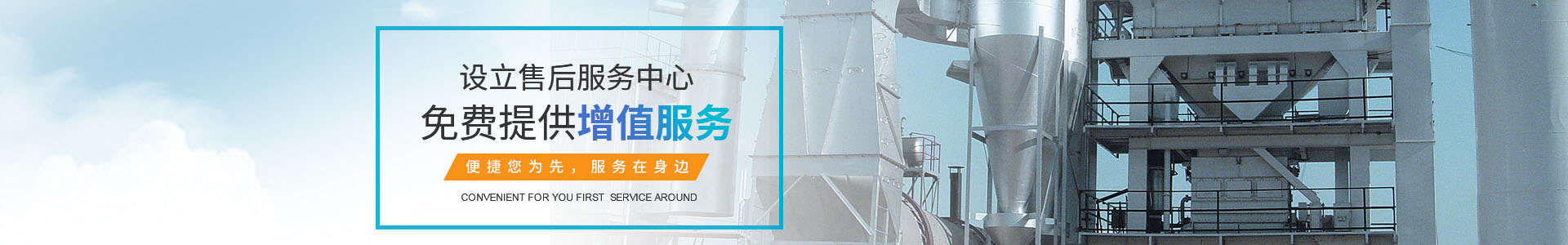 国内案例
